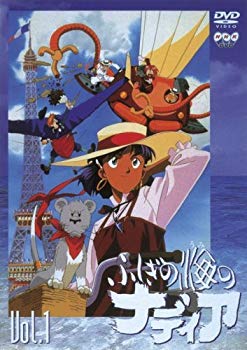 【中古】ふしぎの海のナディア 全10巻セット [レンタル落ち] [DVD] wgteh8f