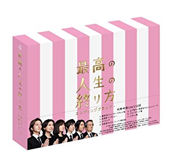šۺǹον~ǥ󥰥ץʡ~ DVD-BOX tf8su2k