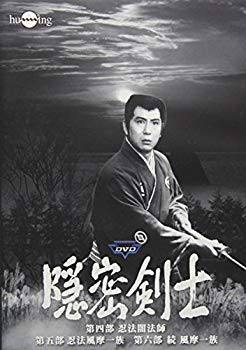 樂天商城 - 【中古】隠密剣士 DVD 第4~6部セット z2zed1b