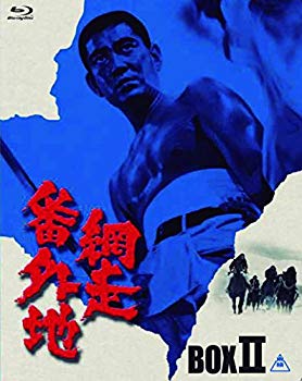 【中古】網走番外地 Blu-ray BOX II (初回生産限定) qqffhab