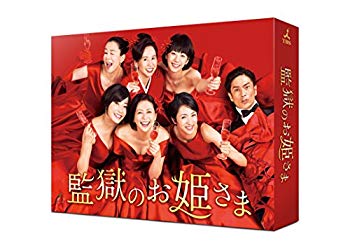 【中古】監獄のお姫さま Blu-ray BOX z2zed1b