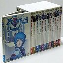 【中古】機動戦士Zガンダム 全13巻セット [マーケットプレイス DVDセット] wgteh8f