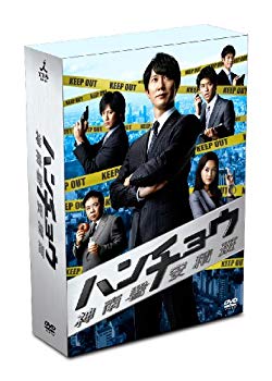 【中古】ハンチョウ〜神南署安積班〜　DVD-BOX 2mve