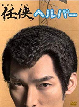 ����š�(̤���ѡ�̤������)����Ǥ���إ�ѡ���DVD BOX og8985z