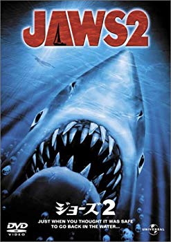 【中古】ジョーズ2 [DVD] cm3dmju
