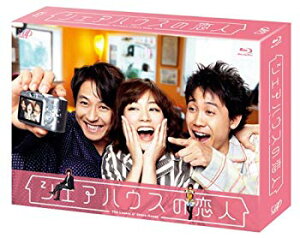 【中古】(未使用・未開封品)　シェアハウスの恋人 Blu-ray BOX 60wa65s