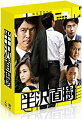 【中古】【非常に良い】半沢直樹 -ディレクターズカット版- DVD-BOX(通帳型メモ帳付き)(初回限定生産) 9jupf8b