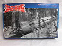 【中古】フジミ模型 海底軍艦 轟天号 in ドック cm3dmju|詳細画像