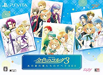 【中古】金色のコルダ3 あの夏の僕たちのすべてBOX - PSVita