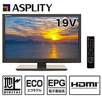 【中古】【非常に良い】ASPLITY 19V型LEDバックライト搭載 地上デジタルハイビジョン液晶テレビ ブラック AT-19L01S w17b8b5