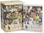 【中古】気分は名探偵DVD-BOX(7枚組) qqffhab