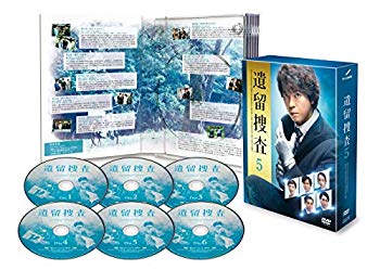 【中古】(未使用 未開封品) 遺留捜査5 DVD-BOX bt0tq1u