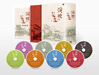 【中古】テレビ東京開局50周年記念『演歌の花道』DVD-BOX 【テレビ東京 Loppi HMV限定】 9jupf8b