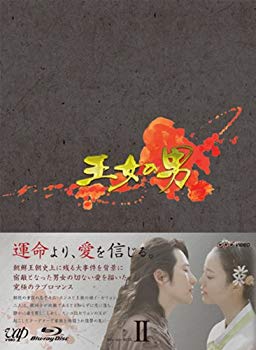 【中古】王女の男 Blu-ray BOXII i8my1cf