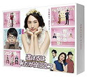 【中古】【非常に良い】【メーカー特典あり】逃げるは恥だが役に立つ DVD-BOX(B6サイズクリアファイル付) z2zed1b