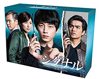 【中古】シグナル 長期未解決事件捜査班 Blu-rayBOX mxn26g8