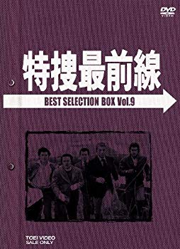šܺ BEST SELECTION BOX Vol.9ڽ [DVD] wyw801m