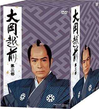 【中古】(未使用・未開封品)　大岡越前 第三部 [DVD] sdt40b8