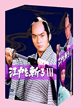 【中古】(未使用・未開封品)　江戸を斬るIII DVD-BOX 7z28pnb