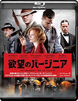 【中古】欲望のバージニア Blu-ray rdzdsi3