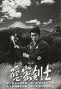 【中古】隠密剣士 DVD 第7~10部セット z2zed1b