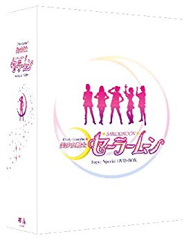 楽天ドリエムコーポレーション【中古】【非常に良い】美少女戦士セーラームーン Super Special DVD-BOX g6bh9ry