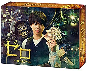 【中古】(未使用・未開封品)　ゼロ 一獲千金ゲーム Blu-ray BOX p706p5g