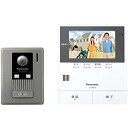 【中古】パナソニック(Panasonic) テレビドアホン (電源コード式) VL-SE50KF n5ksbvb