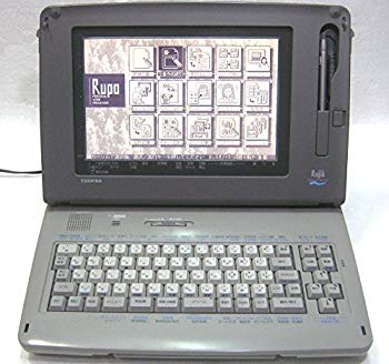 【中古】ワープロ 東芝 ルポ Rupo JW06P ggw725x 【中古】ワープロ 東芝 ルポ Rupo JW06P ggw725x