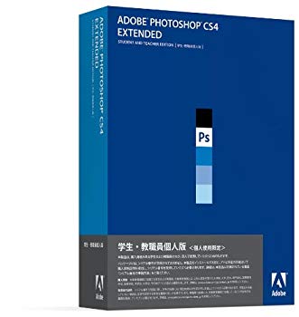 【中古】学生・教職員個人版 Adobe Photoshop Extended CS4 (V11.0) 日本語版 Windows版 (要シリアル番号申請)