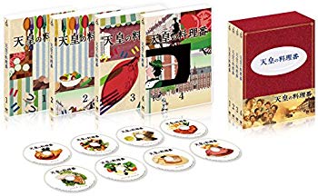 【中古】(未使用・未開封品)　天皇の料理番 [DVD] kmdlckf