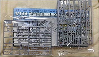 【中古】(未使用・未開封品)　プラッツ 1/144 航空自衛隊 ウエポンセット プラモデル sdt40b8