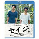 【中古】セイジ -陸の魚- Blu-ray tf8su2k