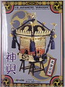 【中古】童友社 1/8 江戸神輿 小 黒塗紫房ケース付き o7r6kf1