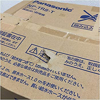 【中古】パナソニック 食器洗い乾燥機 ブラウン NP-TR8-T qqffhab 1