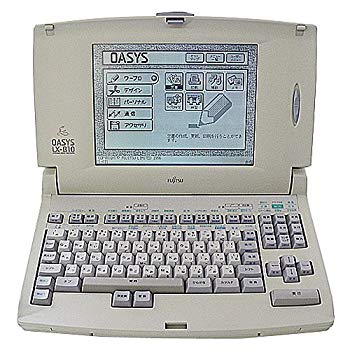 【中古】富士通 ワープロ オアシス OASYS LX-B10 wgteh8f