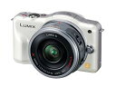 【中古】パナソニック ミラーレス一眼カメラ LUMIX GF3 電動ズームキット シェルホワイト DMC-GF3X-W g6bh9ry