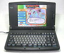 【中古】NEC ワープロ 文豪 JX-A200 2zzhgl6