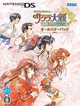 【中古】【非常に良い】ドラマチックダンジョン サクラ大戦 ~君あるがため~ オールスターパック bme6fzu