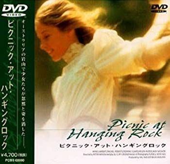 【中古】ピクニック・アット・ハンギングロック [DVD] p706p5g