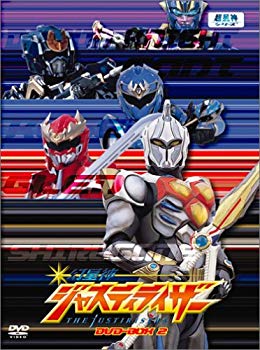 【中古】幻星神ジャスティライザー DVD-BOX2 o7r6kf1