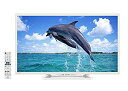 【中古】シャープ 32V型 液晶 テレビ AQUOS LC-32W25-W ハイビジョン 外付HDD録画対応 2015年モデル w17b8b5(2)