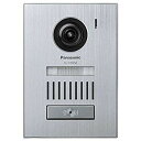 【中古】(未使用・未開封品) パナソニック(Panasonic) カメラ玄関子機 VL-VH556L-S qdkdu57