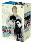 【中古】(未使用・未開封品)　太陽にほえろ! テキサス&ボン編II DVD-BOX「テキサス殉職」 gsx453j