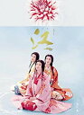 【中古】【非常に良い】NHK大河ドラマ 江 姫たちの戦国 完全版 Blu-ray BOX 第弐集 g6bh9ry