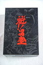 【中古】(未使用・未開封品) 魁 ! 男塾 DVD-BOX lok26k6