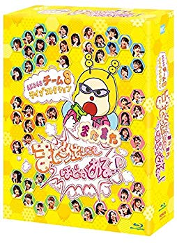 【中古】(未使用・未開封品)　【Blu-ray】 AKB48 チーム8 ライブコレクション 〜またまたまとめ出しにもほどがあるっ！〜 bt0tq1u