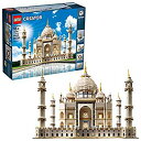 【中古】(未使用・未開封品) LEGO(レゴ)クリエイター・エキスパート・タージ・マハル 10256 組み立てキットおよび建築モデル(5923ピース) 6k88evb