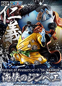 【中古】【メガハウス】Portrait.Of.Pirates P.O.P POP ONE PIECE ワンピース フィギュア SA-MAXIMUM 海侠のジンベエ★限定品★新品・国内正規品 z2zed1b