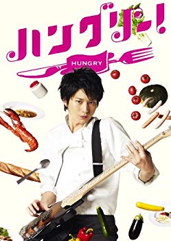 【中古】【非常に良い】ハングリー!Blu-ray BOX tf8su2k 【中古】【非常に良い】ハングリー!Blu-ray BOX tf8su2k